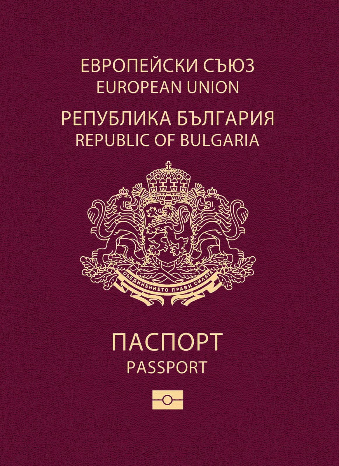 Bulgaria passport